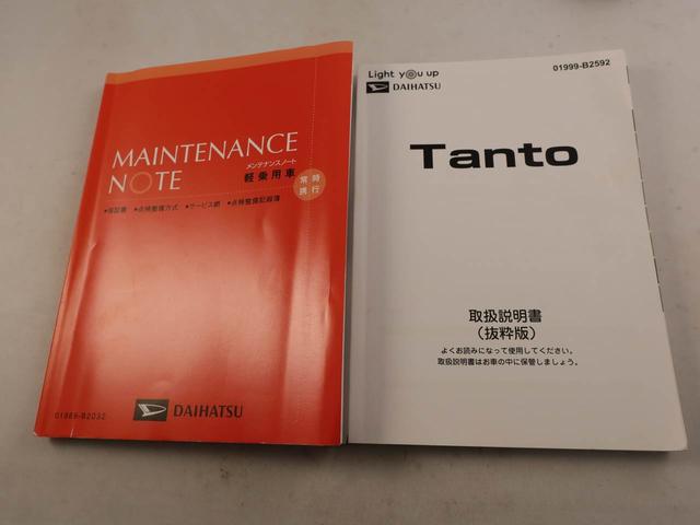 タントXエアコン パワステ パワーウィンドウ ABS エアバック キーフリー(愛知県)の中古車