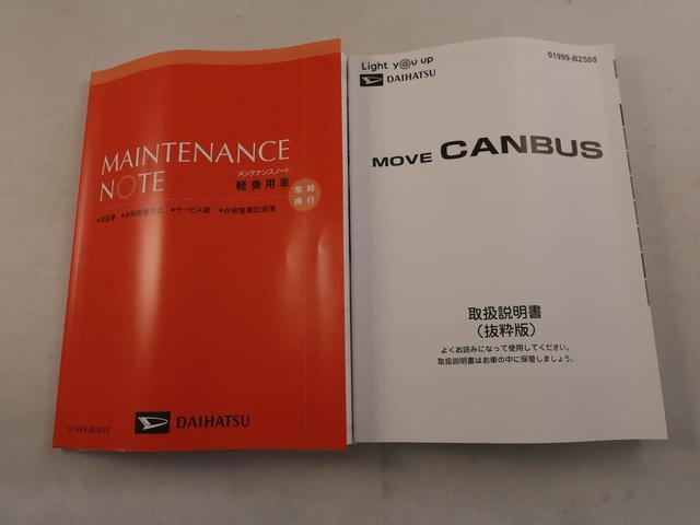 ムーヴキャンバスセオリーG バックカメラ 両面電動スライドドアバックカメラ キーフリー イモビライザー アイドリングストップ 両面電動スライドドア LEDヘッドライト ワンオーナー 禁煙車(愛知県)の中古車