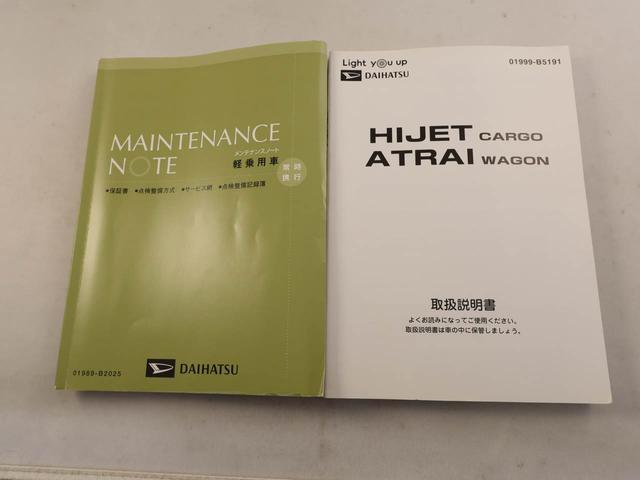 アトレーワゴンカスタムターボRSリミテッド SAIII ナビドラレコ ナビ テレビチューナー バックカメラ アイドリングストップ 片側電動スライドドア ターボ車 アルミホイール LEDヘッドライト 禁煙車(愛知県)の中古車