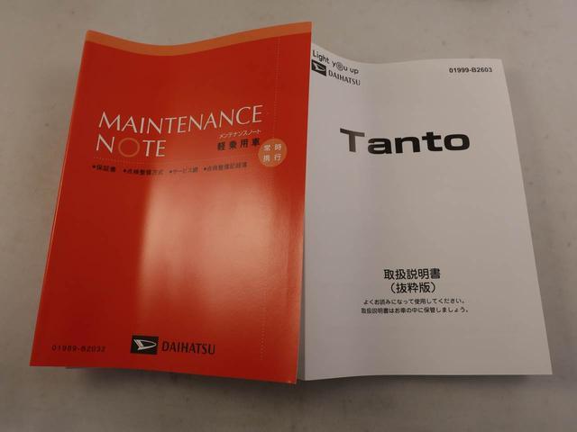 タントカスタムＸワンオーナー　衝突回避支援ブレーキ　車線逸脱警報　バックカメラ　両側電動スライドドア　キーフリー　プッシュスタート　ＬＥＤヘッドランプ　アルミホイール　アイドリングストップ　エアバック　ＡＢＳ　ＣＶＴ（愛知県）の中古車