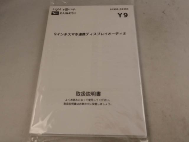 タントカスタムＸワンオーナー　衝突回避支援ブレーキ　車線逸脱警報　バックカメラ　両側電動スライドドア　キーフリー　プッシュスタート　ＬＥＤヘッドランプ　アルミホイール　アイドリングストップ　エアバック　ＡＢＳ　ＣＶＴ（愛知県）の中古車