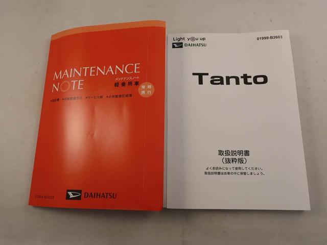 タントＸスマートキー　両側電動スライドドア　シートヒーター（愛知県）の中古車