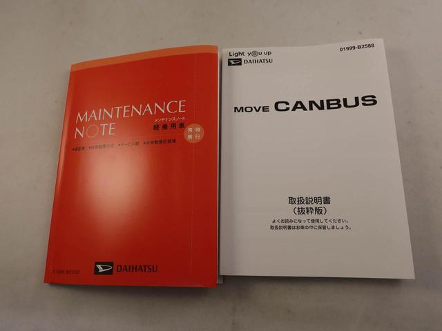 ムーヴキャンバスストライプスＧワンオーナー　衝突回避支援ブレーキ　車線逸脱警報　バックカメラ　両側電動スライドドア　キーフリー　プッシュスタート　ＬＥＤヘッドランプ　アイドリングストップ　エアバック　ＡＢＳ　ＣＶＴ　イモビライザー（愛知県）の中古車