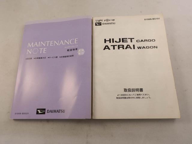 ハイゼットカーゴデラックスＳＡIIIエアコン　パワステ　パワーウィンドウ　ＡＢＳ　エアバック　キーレス（愛知県）の中古車