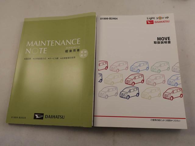 ムーヴカスタム　ＸリミテッドII　ＳＡIIIエアコン　パワステ　パワーウィンドウ　ＡＢＳ　エアバック　キーレス（愛知県）の中古車