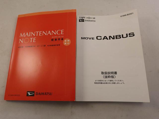 ムーヴキャンバスストライプスＧ　両面電動スライドドア　ナビ　ドラレコドラレコ　ナビ　テレビチューナー　バックカメラ　キーフリー　イモビライザー　アイドリングストップ　ＥＴＣ　両面電動スライドドア　ＬＥＤヘッドライト　ワンオーナー　禁煙車（愛知県）の中古車
