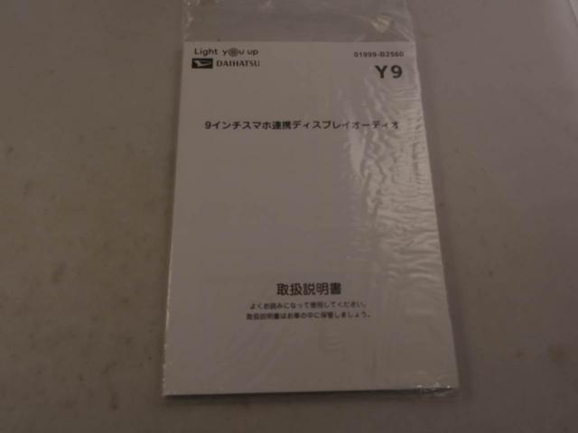 タントファンクロスターボ　ドラレコ　ナビ　ＥＴＣドラレコ　ナビ　テレビチューナー　バックカメラ　キーフリー　イモビライザー　アイドリングストップ　ＥＴＣ　ターボ車　アルミホイール　ＬＥＤヘッドライト　ワンオーナー　禁煙車（愛知県）の中古車