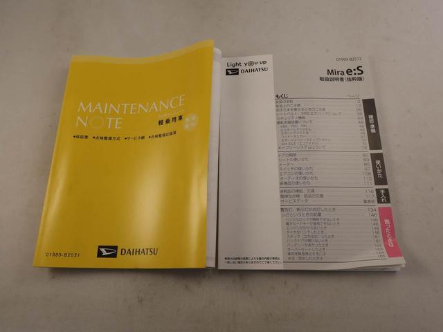 ミライースＬ　ＳＡIIIオーディオレス　バックカメラ　キーレス（愛知県）の中古車