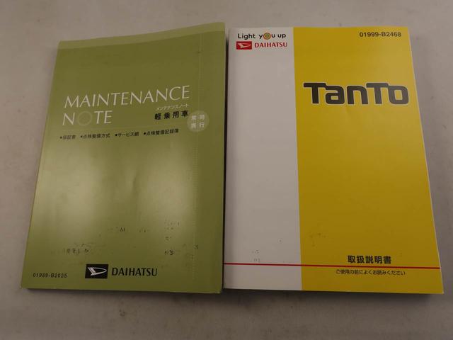 タントカスタムＸ　トップエディションＶＳ　ＳＡIIIメモリーナビ　全方位カメラ　ドライブレコーダー　ＥＴＣ　両側電動スライドドア　キーフリー　ＬＥＤヘッドライト（愛知県）の中古車