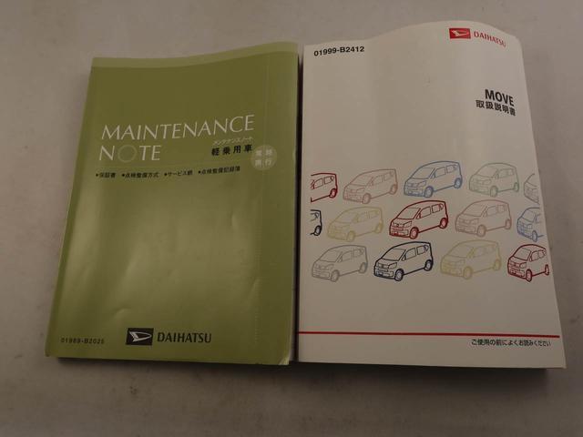 ムーヴカスタム　Ｘ　ハイパーＳＡIIオートライト　ＬＥＤヘッドランプ　メモリーナビゲーション　スマートアシストＩＩ（愛知県）の中古車