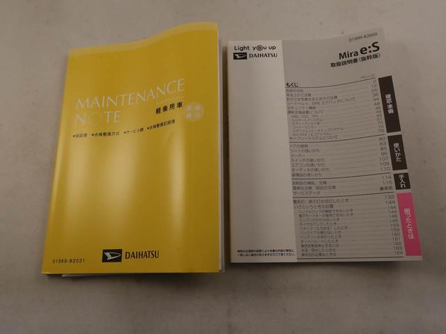 ミライースＬ　ＳＡIIIエアコン　パワステ　パワーウィンドウ　ＡＢＳ　エアバック　キーレス（愛知県）の中古車