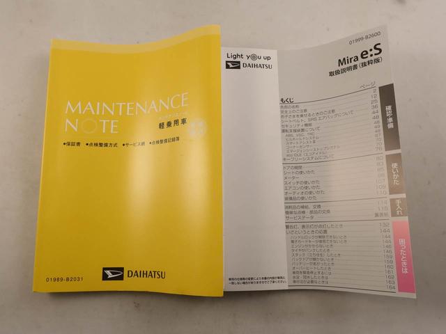 ミライースＬ　ＳＡIIIワンオーナー　衝突回避支援ブレーキ　車線逸脱警報　キーレスエントリー　アイドリングストップ　エアバック　ＡＢＳ　ＣＶＴ（愛知県）の中古車