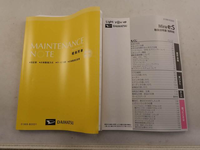 ミライースＬ　ＳＡIIIオートライト　スマートアシストＩＩＩ　キーレス　オートハイビーム（愛知県）の中古車