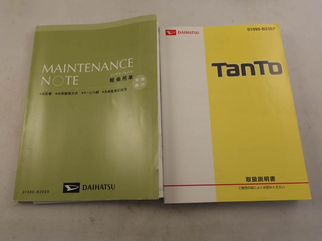 タントＸ　ＳＡIIエアコン　パワステ　パワーウィンドウ　ＡＢＳ　エアバック　キーレス（愛知県）の中古車