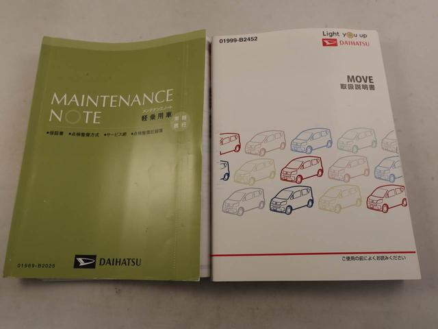 ムーヴX SAIII ナビ バックカメラナビ テレビチューナー バックカメラ キーフリー イモビライザー アイドリングストップ アルミホイール 禁煙車(愛知県)の中古車