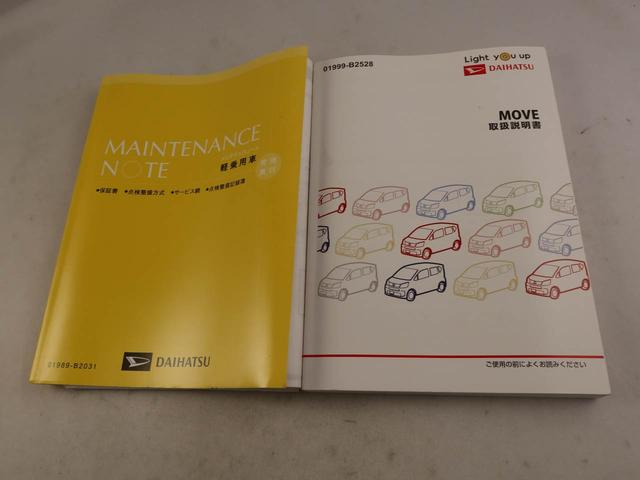 ムーヴXリミテッドII SAIIIエアコン パワステ パワーウィンドウ ABS エアバック キーレス(愛知県)の中古車