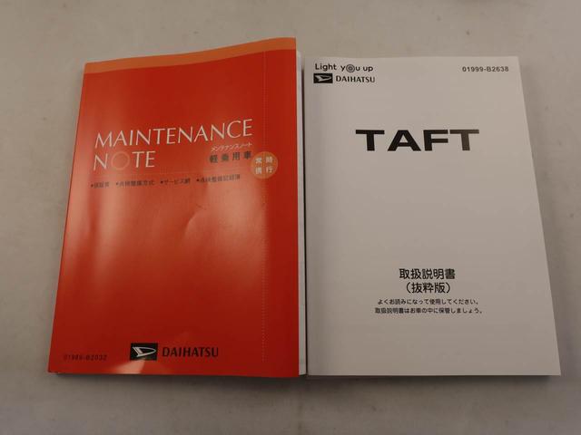 タフトG ダーククロムベンチャーワンオーナー 衝突回避支援ブレーキ 車線逸脱警報 バックカメラ キーフリー プッシュスタート LEDヘッドランプ アルミホイール アイドリングストップ エアバック ABS CVT イモビライザー(愛知県)の中古車