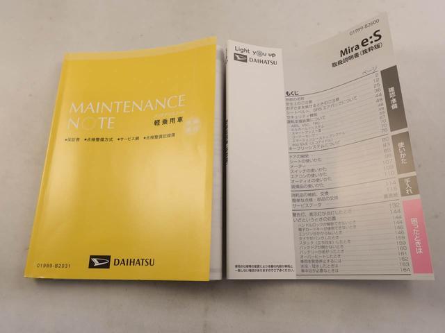 ミライースL SAIIIエアコン パワステ パワーウィンドウ ABS エアバック キーレス キーレス(愛知県)の中古車