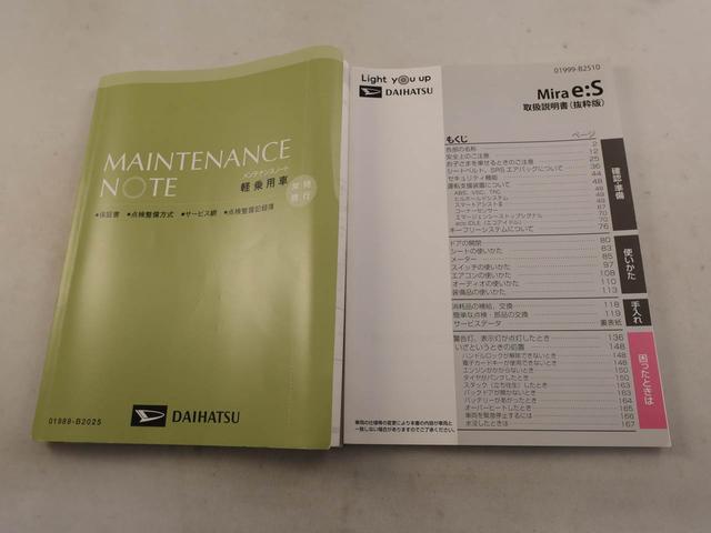 ミライースＬ　ＳＡIIIメモリーナビ　バックカメラ　ドライブレコーダー　キーレス（愛知県）の中古車