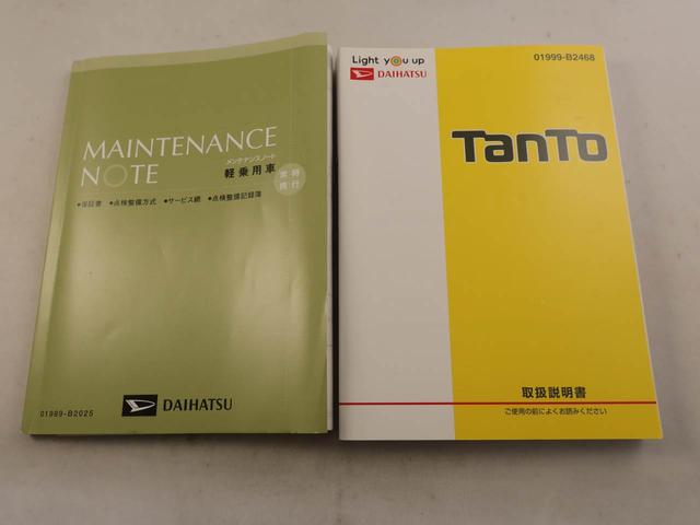 タントカスタムRS トップエディションVS SAIIIエアコン パワステ パワーウィンドウ ABS エアバック キーレス(愛知県)の中古車