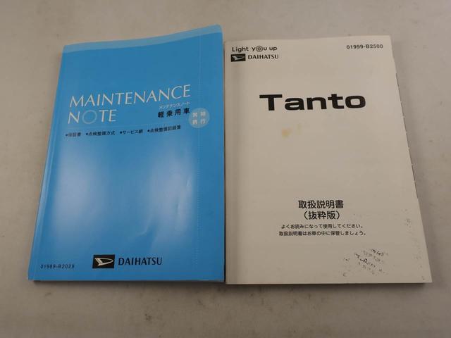 タントカスタムＸスタイルセレクション　両面電動スライドドアバックカメラ　テレビチューナー　キーフリー　イモビライザー　アイドリングストップ　ＥＴＣ　両面電動スライドドア　アルミホイール　ＬＥＤヘッドライト　ワンオーナー　禁煙車（愛知県）の中古車