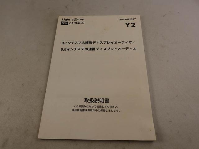 タントカスタムＸスタイルセレクション　両面電動スライドドアバックカメラ　テレビチューナー　キーフリー　イモビライザー　アイドリングストップ　ＥＴＣ　両面電動スライドドア　アルミホイール　ＬＥＤヘッドライト　ワンオーナー　禁煙車（愛知県）の中古車