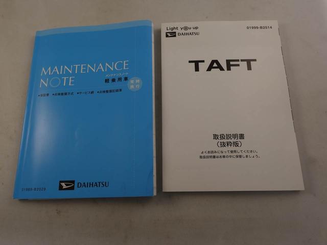 タフトＧターボメモリーナビ　バックカメラ　ドライブレコーダー　電子パーキング　ＬＥＤヘッドライト　キーフリー（愛知県）の中古車
