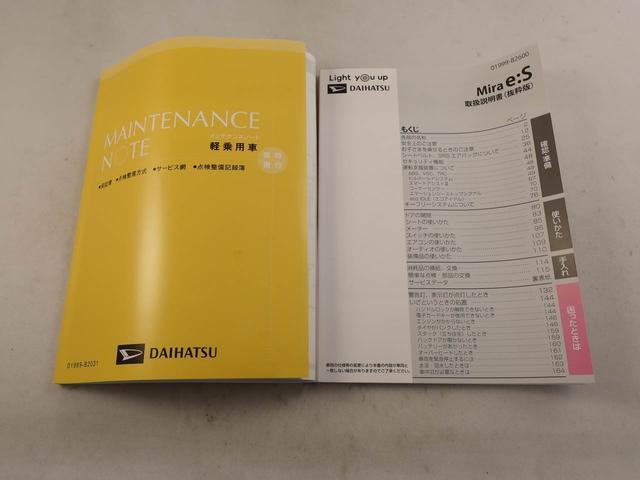 ミライースL SAIIIオートライト スマートアシストIII キーレス オートハイビーム(愛知県)の中古車