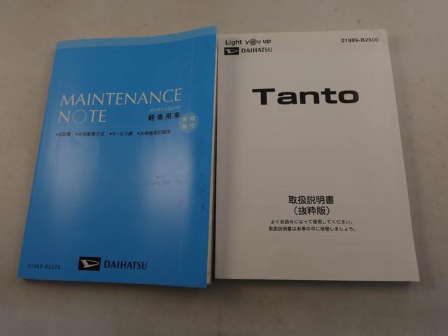 タントカスタムＲＳスタイルセレクションナビ　ＥＴＣ　キーフリー（愛知県）の中古車