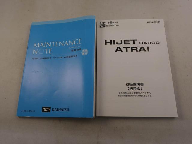 ハイゼットカーゴＤＸ　ナビ　ＥＴＣ　ドラレコ衝突軽減ブレーキ　オートライト　障害物センサー　アイドリングストップ　電動格納ドアミラー　パワーウィンドウ　エアコン　スマートキー　プッシュボタンスタート（愛知県）の中古車