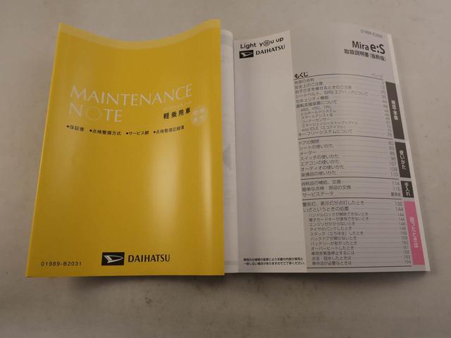 ミライースＬ　ＳＡIIIオーディオレス　バックカメラ　キーレス（愛知県）の中古車