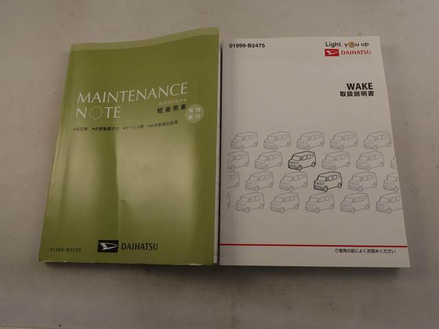 ウェイクＬリミテッドＳＡIIIメモリーナビ　全方位カメラ　両側電動スライドドア　ドライブレコーダー　キーフリー（愛知県）の中古車
