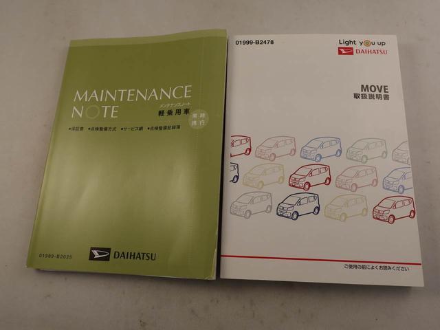 ムーヴフロンントシートリフトＸ　ＳＡIIIナビ　キーレスエントリー　バックカメラ（愛知県）の中古車