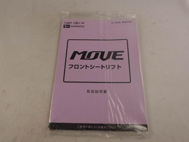 ムーヴフロンントシートリフトＸ　ＳＡIIIナビ　キーレスエントリー　バックカメラ（愛知県）の中古車
