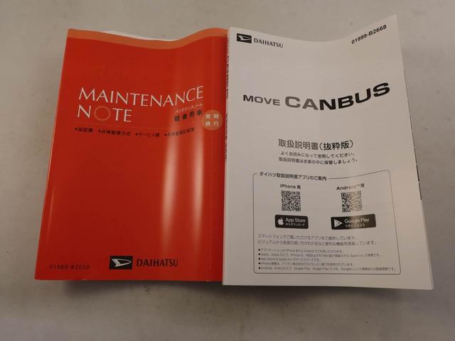 ムーヴキャンバスストライプスGターボ(愛知県)の中古車