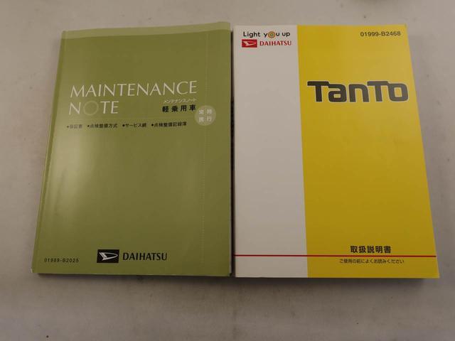 タントカスタムＸ　トップエディションＶＳ　ＳＡIIIメモリーナビ　全方位カメラ　ドライブレコーダー　両側電動スライドドア　ＥＴＣ　ＬＥＤヘッドライト　キーフリー（愛知県）の中古車