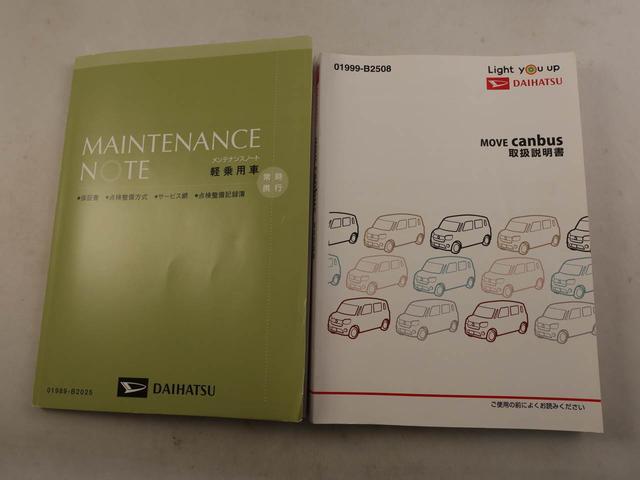 ムーヴキャンバスGブラックアクセントVS SAIII ナビ 全周囲カメラ衝突軽減ブレーキ LEDヘッドライト スマートキー プッシュボタンスタート 両側電動スライドドア 電動格納ドアミラー パワーウィンドウ オートエアコン 運転席シートヒーター 盗難防止システム(愛知県)の中古車