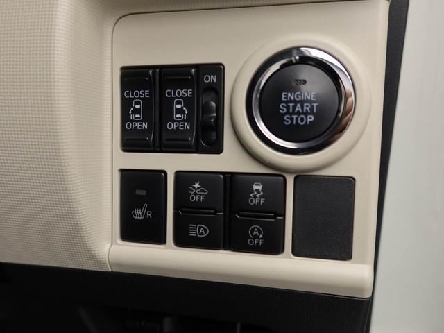 ムーヴキャンバスGブラックアクセントVS SAIII ナビ 全周囲カメラ衝突軽減ブレーキ LEDヘッドライト スマートキー プッシュボタンスタート 両側電動スライドドア 電動格納ドアミラー パワーウィンドウ オートエアコン 運転席シートヒーター 盗難防止システム(愛知県)の中古車