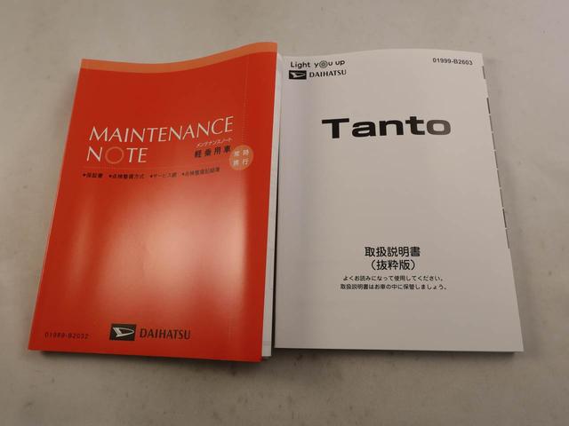 タントファンクロス(愛知県)の中古車