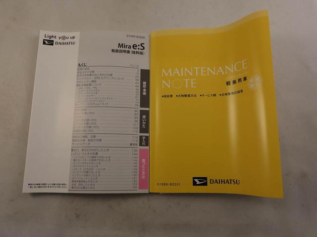 ミライースＬ　ＳＡIIIエアコン　パワステ　パワーウィンドウ　ＡＢＳ　エアバック　キーレス（愛知県）の中古車