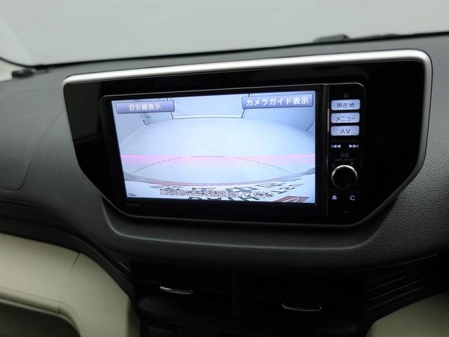 ムーヴＸ　ＳＡメモリーナビ　バックカメラ　キーフリー（愛知県）の中古車