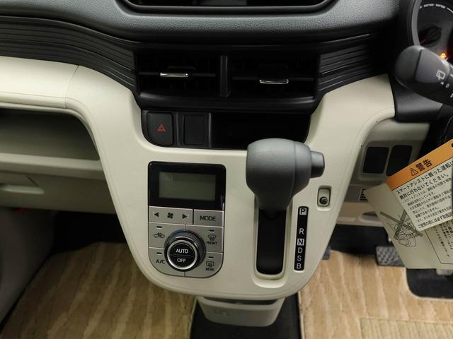 ムーヴＸ　ＳＡメモリーナビ　バックカメラ　キーフリー（愛知県）の中古車