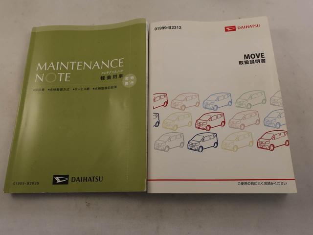 ムーヴＸ　ＳＡメモリーナビ　バックカメラ　キーフリー（愛知県）の中古車