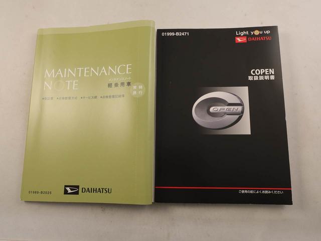 コペンGR スポーツターボ キーフリーシステム(愛知県)の中古車