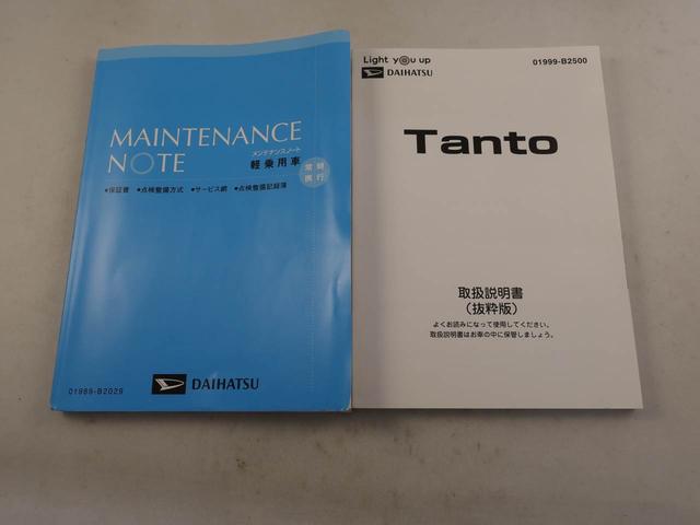 タントXエアコン パワステ パワーウィンドウ ABS エアバック キーレス(愛知県)の中古車