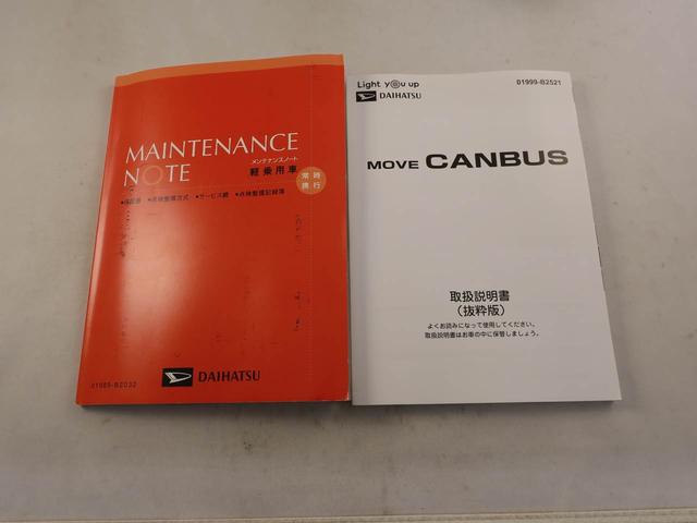 ムーヴキャンバスストライプスＧ　ナビ　ＥＴＣ　ドラレコ　バックカメラ衝突軽減ブレーキ　キーフリーシステム　ＬＥＤヘッドライト　両側電動スライドドア　プッシュボタンスタート　アイドリングストップ　障害物センサー　保温機能付カップホルダー（愛知県）の中古車