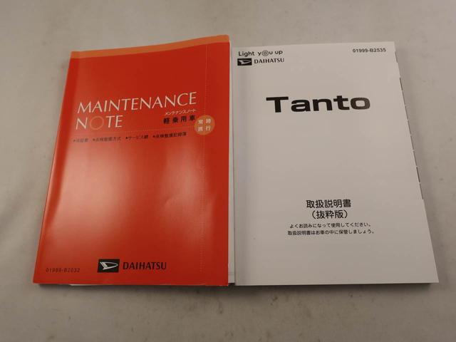 タントファンクロスターボメモリーナビ　全方位カメラ　電子パーキング　両側電動スライドドア　ＬＥＤヘッドライト　キーフリー　ドライブレコーダー　ＥＴＣ（愛知県）の中古車