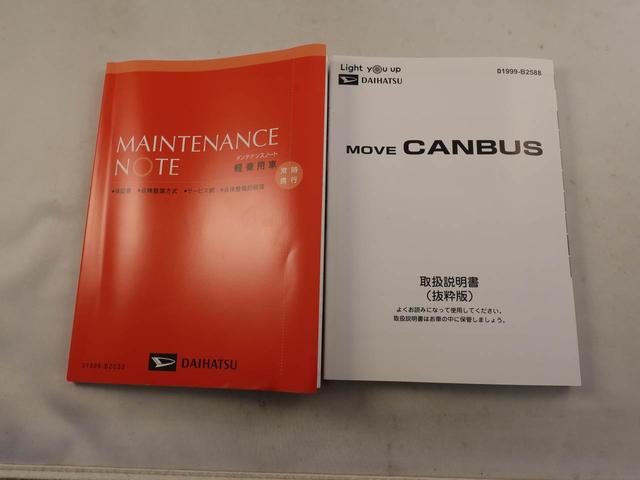 ムーヴキャンバスセオリーＧワンオーナー　４ＷＤ　衝突回避支援ブレーキ　車線逸脱警報　バックカメラ　両側電動スライドドア　キーフリー　プッシュスタート　ＬＥＤヘッドランプ　エアバック　ＡＢＳ　ＣＶＴ　イモビライザー（愛知県）の中古車