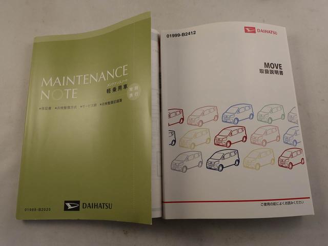 ムーヴＸ　ＳＡIIメモリーナビ　バックカメラ　ＥＴＣ　キーフリー（愛知県）の中古車