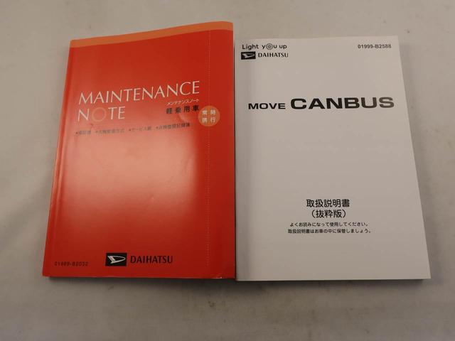 ムーヴキャンバスセオリーＧディスプレイオーディオ　バックカメラ　電子パーキング　両側電動スライドドア　ドライブレコーダー　ＥＴＣ　キーフリー（愛知県）の中古車